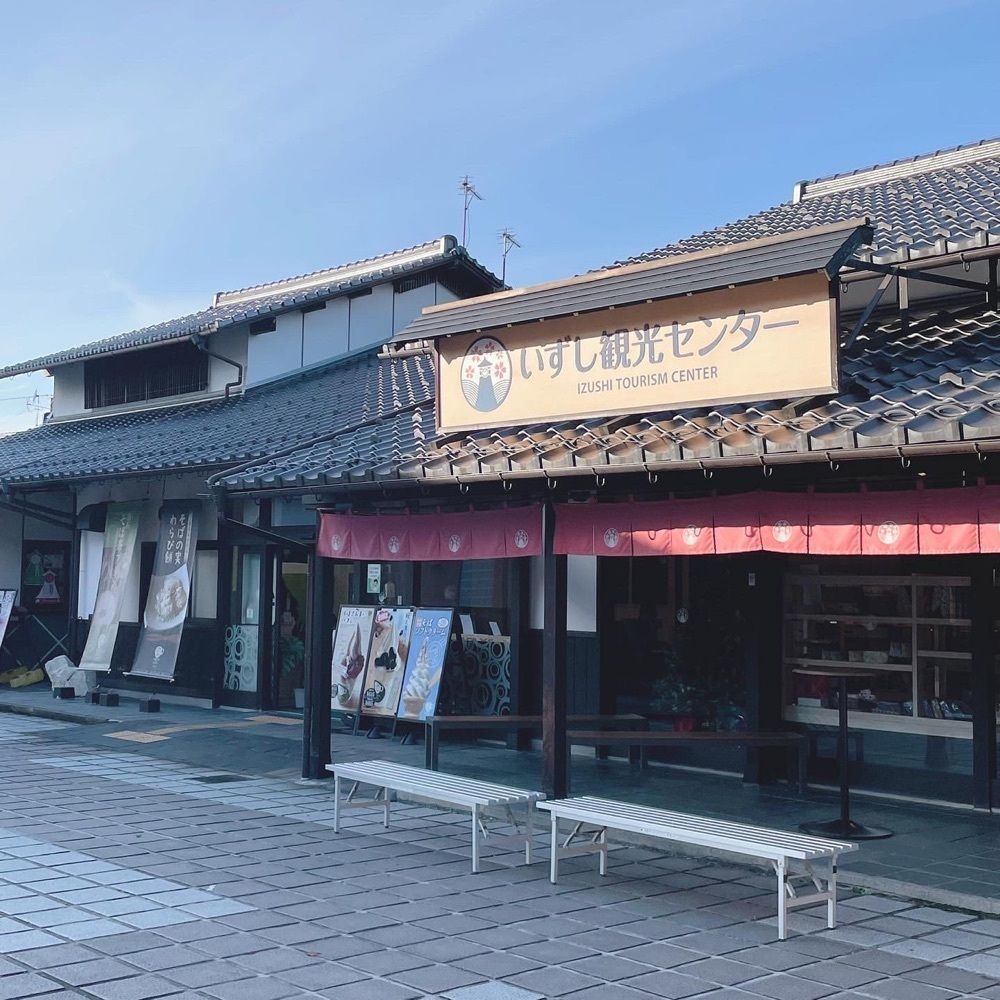 Mr. イリジウム シルバーさんが投稿したいずし観光センター売店に関する口コミの画像