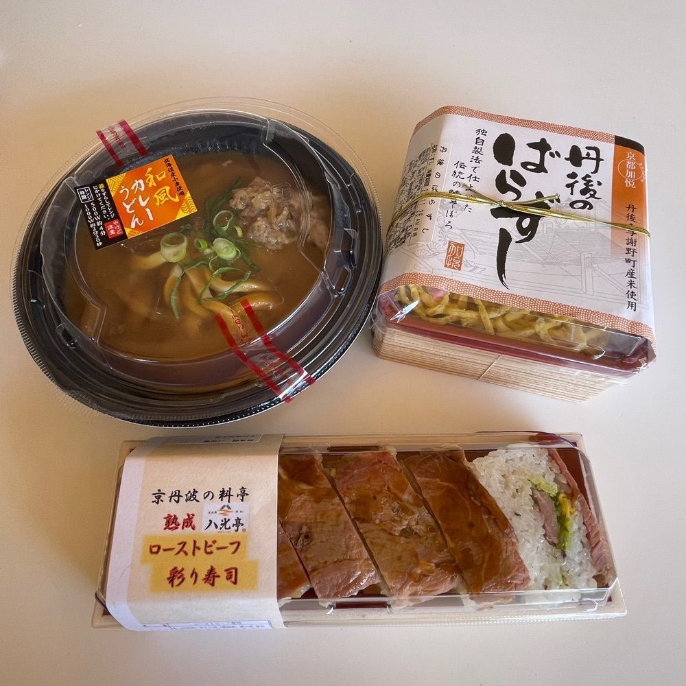 Mr. イリジウム シルバーさんが投稿したいずし観光センター売店に関する口コミの画像
