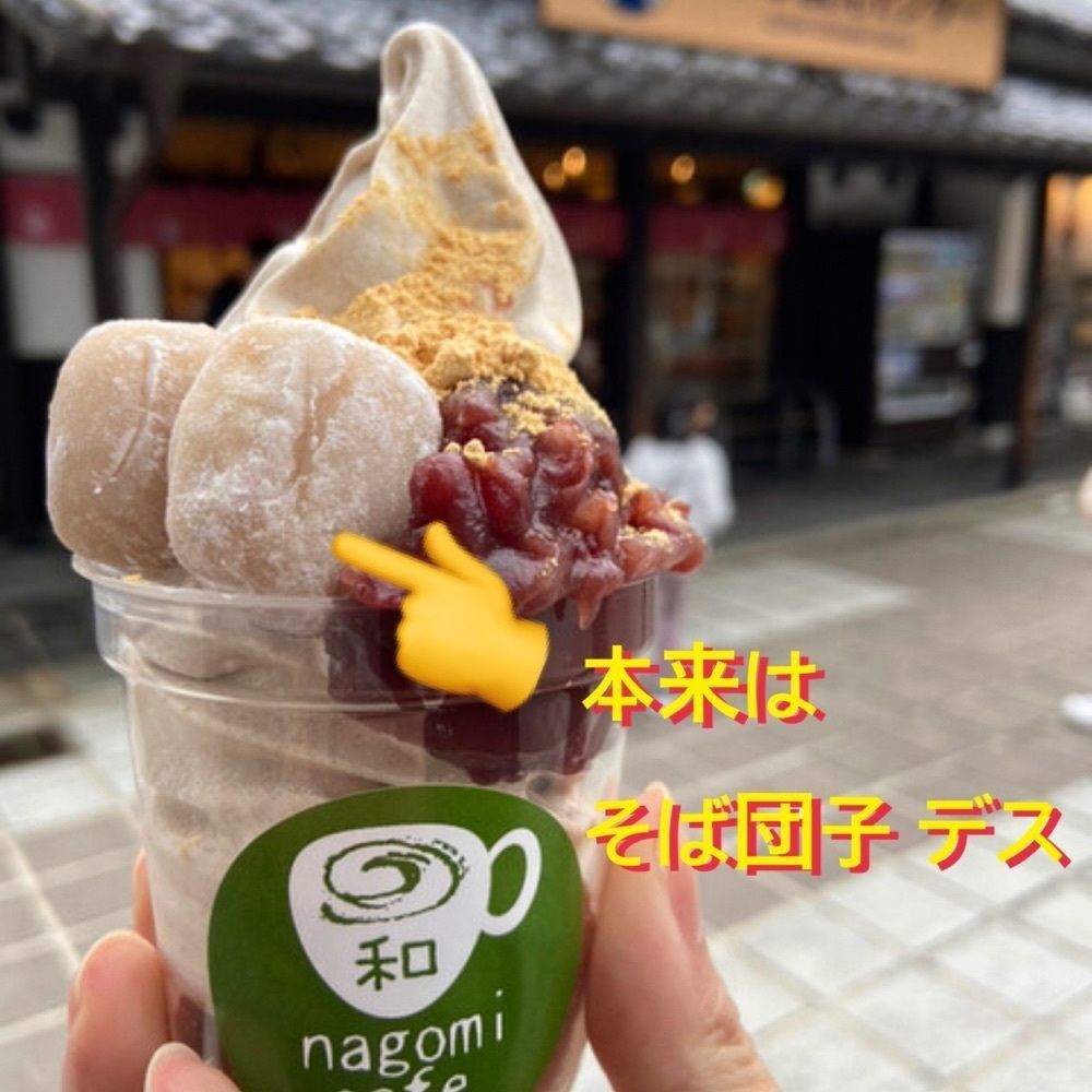 Mr. イリジウム シルバーさんが投稿したいずし観光センター売店に関する口コミの画像