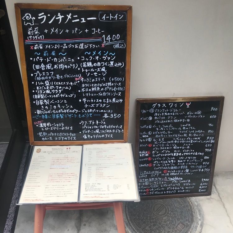 りんさんが投稿したオー・ベリエ（Au Bélier）に関する口コミの画像