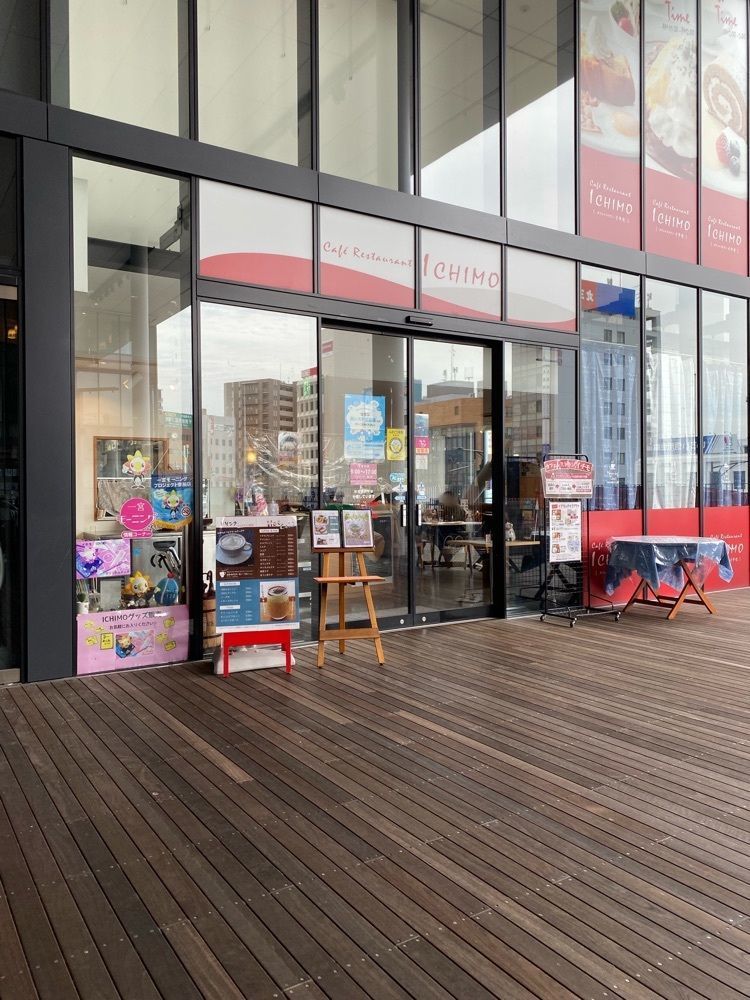 鉄道王さんが投稿したCafe Restaurant ICHIMO（イチモ）に関する口コミの画像