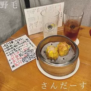 さんだーす ちぇるる野毛店