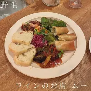 ワインのお店 ムー