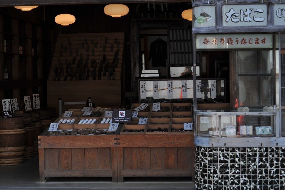 junkunさんが投稿した川野商店（江戸東京たてもの園）に関する口コミの画像