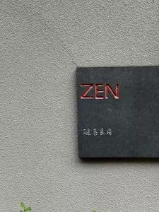 ゼンカフェ（ZEN CAFE）