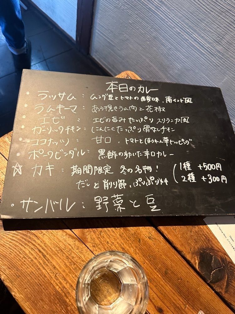 nicoさんが投稿したスパイスカフェに関する口コミの画像