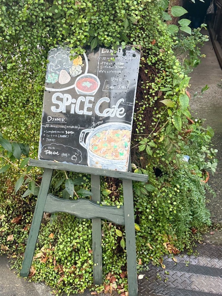 nicoさんが投稿したスパイスカフェに関する口コミの画像