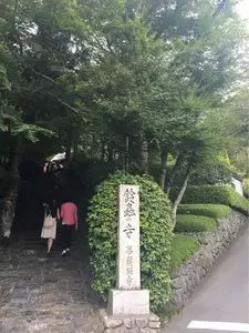 鈴虫寺