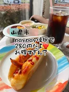 レインボーハウス