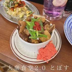 大衆酒場2.0とぽす（【旧店名】大衆食堂2.0 とぽす）