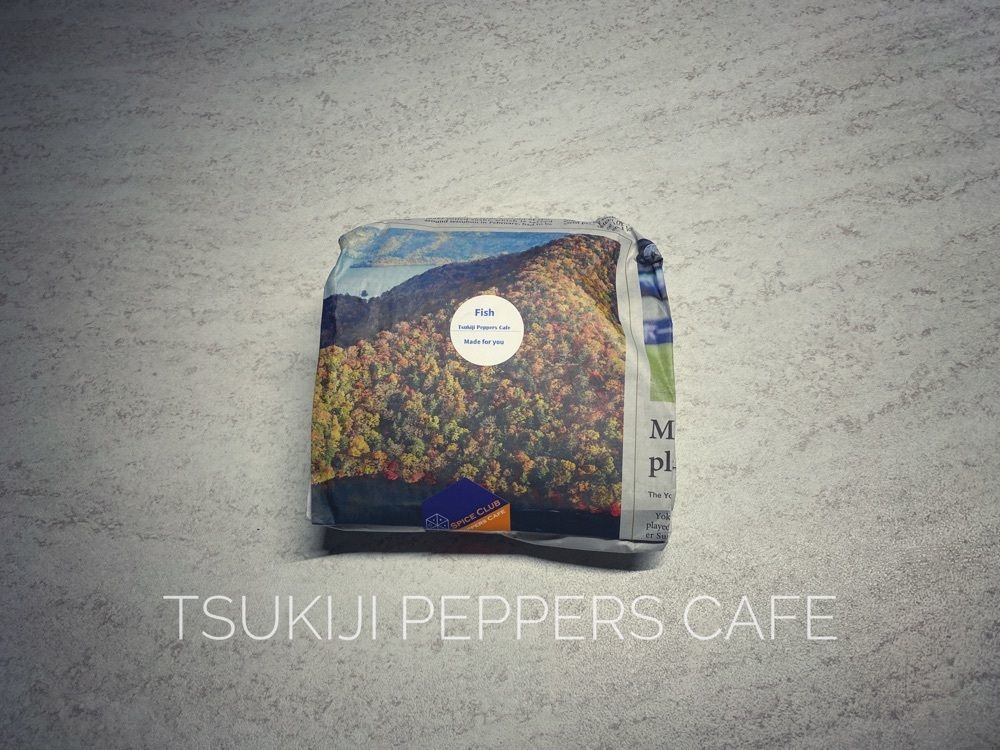 ajisaiさんが投稿したTsukiji Peppers Cafe（築地ペッパーズカフェ）に関する口コミの画像