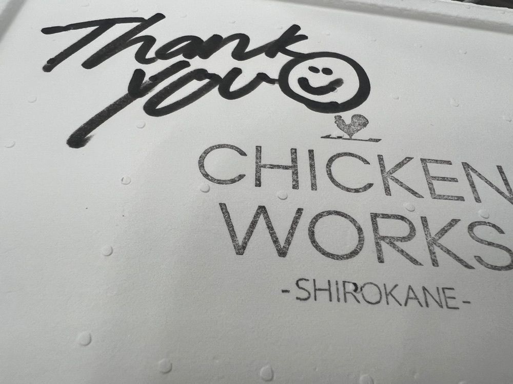 カリフラワーさんが投稿したチキンワークス白金 西新宿店（CHICKEN WORKS SHIROKANE）に関する口コミの画像