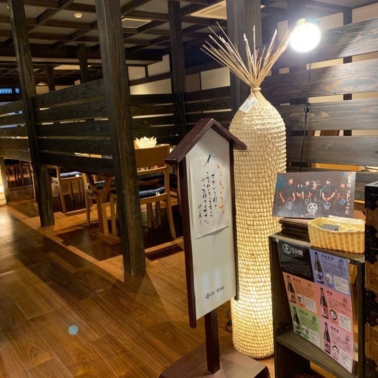 うるふさんが投稿した野沢温泉 河一屋旅館に関する口コミの画像