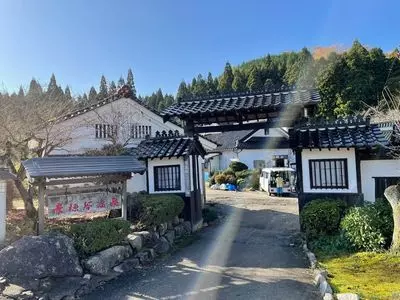 赤穂谷温泉
