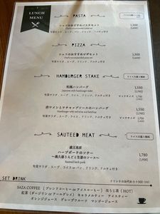 フランボワーズ 3枚目