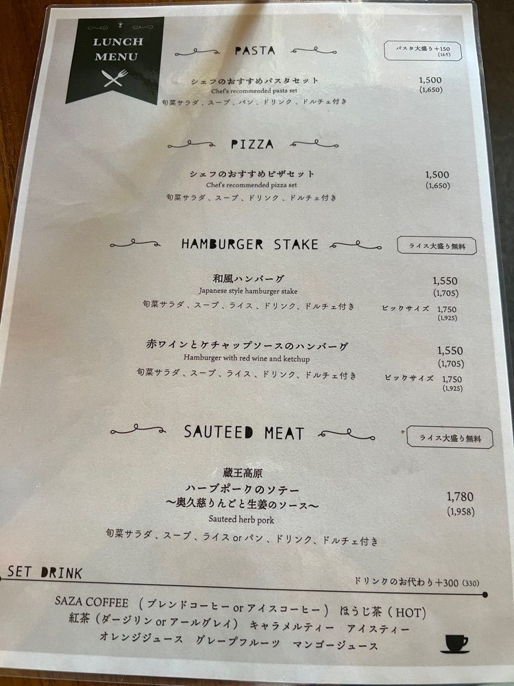 hu4378さんが投稿したフランボワーズに関する口コミの画像