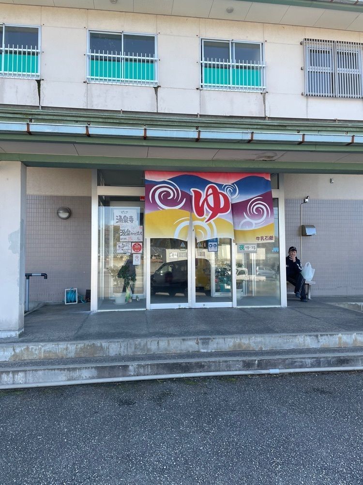 らぐ🏉🍺ビアさんが投稿した支那そば 元祖に関する口コミの画像
