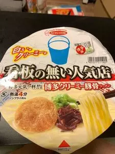 ファミリーマート 武蔵中原店（FamilyMart）