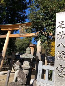 足助八幡宮 8枚目