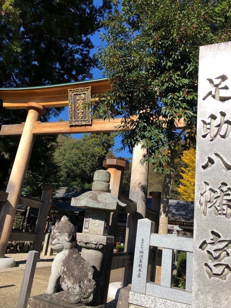 take.aさんが投稿した足助八幡宮に関する口コミの画像