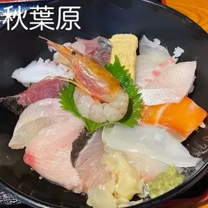 秋葉原漁港 快海（あきはばらぎょこう かいかい）