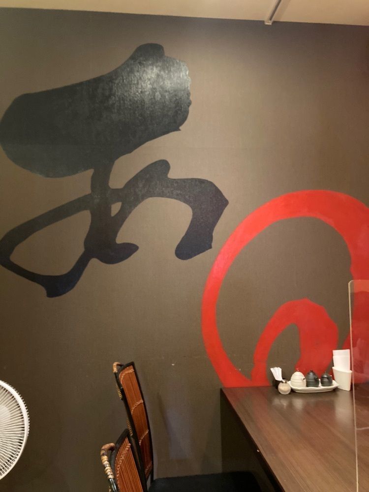 kemiさんが投稿したあQ 花小金井店に関する口コミの画像
