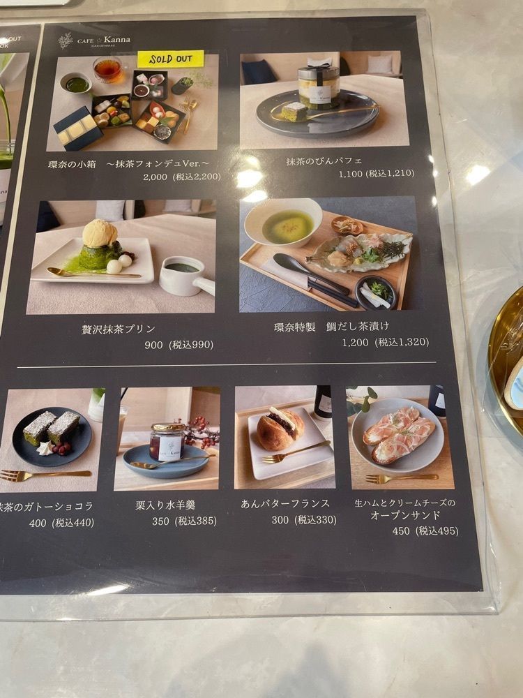 みかんさんが投稿したCAFE Kanna（カフェ カンナ）に関する口コミの画像
