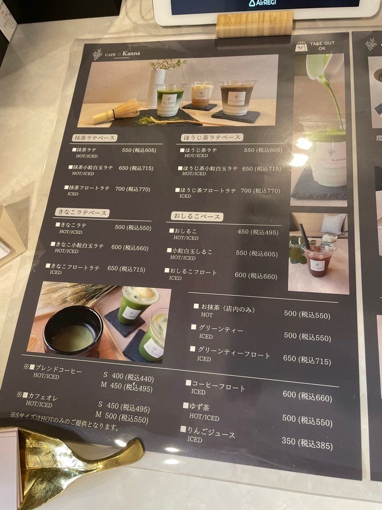 みかんさんが投稿したCAFE Kanna（カフェ カンナ）に関する口コミの画像
