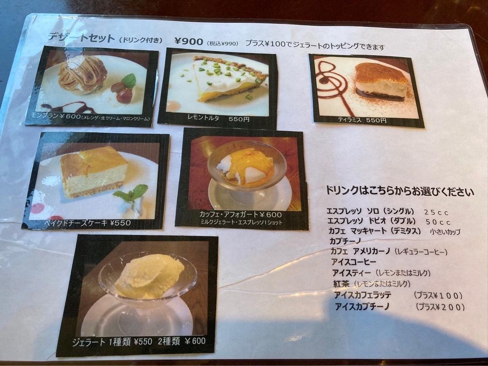 Catherine.yさんが投稿したドルチェ　ファール　ニエンテ（Dolce far niente）に関する口コミの画像