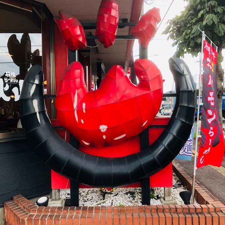 サトツルさんが投稿した石焼らーめん火山 滝谷町店（かざん）に関する口コミの画像