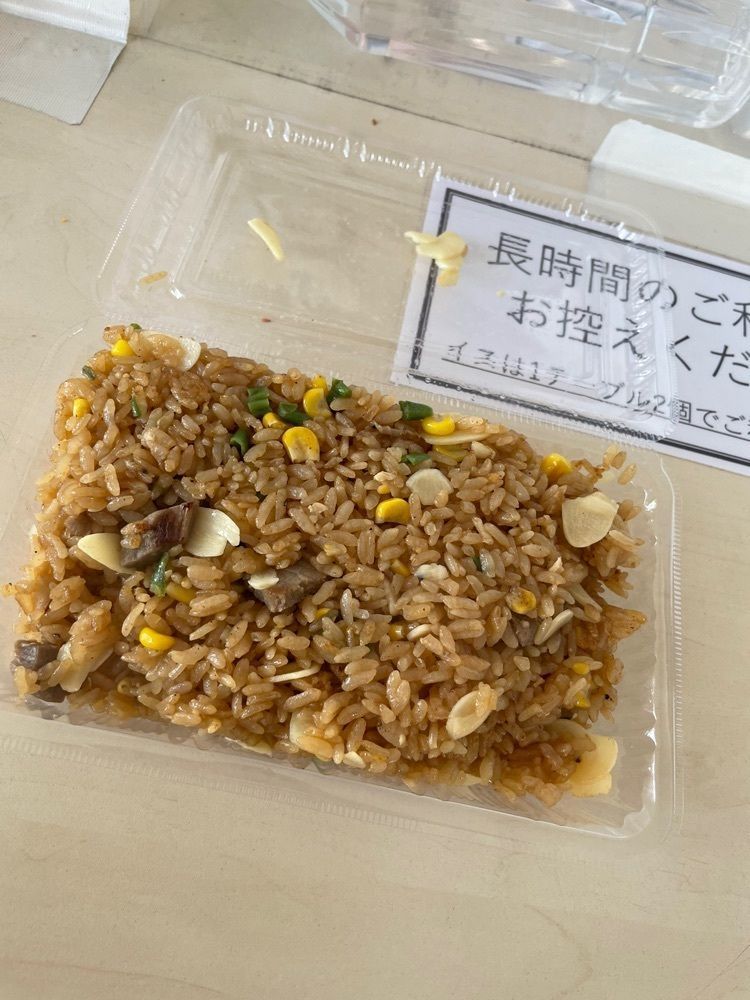 tioooooruさんが投稿したふる浜売店（ふるはまばいてん）に関する口コミの画像