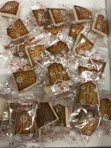 浅沼菓子店