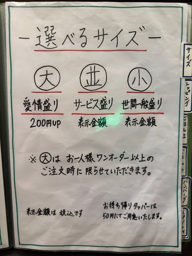 かずくんさんが投稿したAAサービス（AA service）に関する口コミの画像