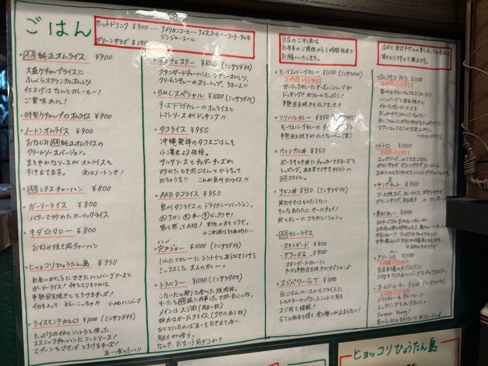 かずくんさんが投稿したAAサービス（AA service）に関する口コミの画像
