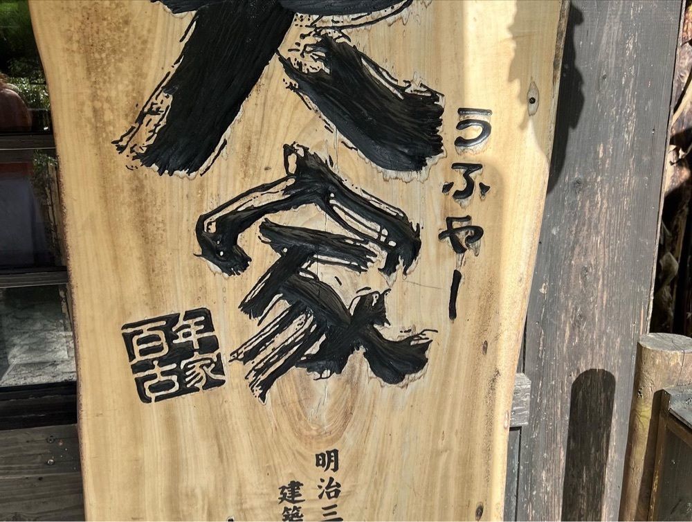 soccer kozou の画像