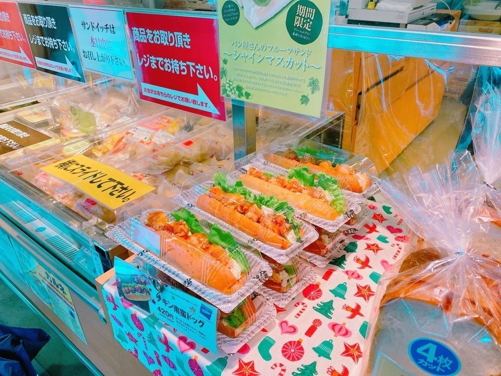 鉄道こまちさんが投稿した志津屋 叡電出町柳店（SIZUYA）に関する口コミの画像