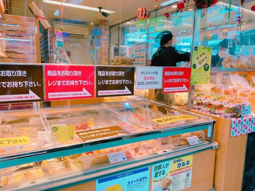 鉄道こまちさんが投稿した志津屋 叡電出町柳店（SIZUYA）に関する口コミの画像