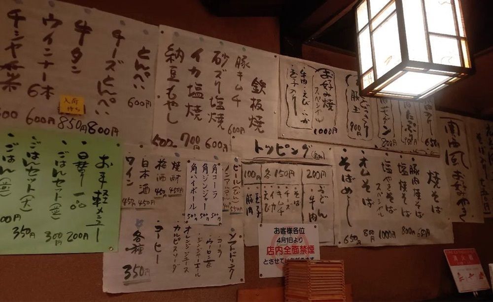おでかけ探検部さんが投稿したやす兵衛に関する口コミの画像