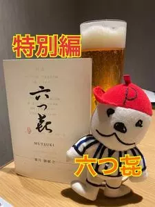 箱根・強羅　佳ら久