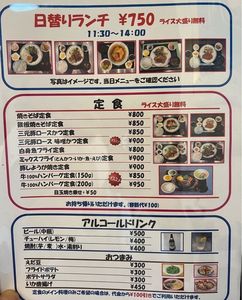 施設画像