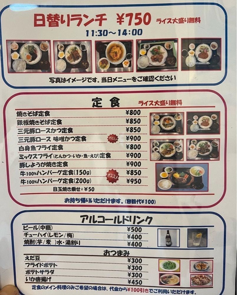 おでかけ探検部さんが投稿したカフェ&キッチン マロン（Cafe & Kitchen マロン）に関する口コミの画像