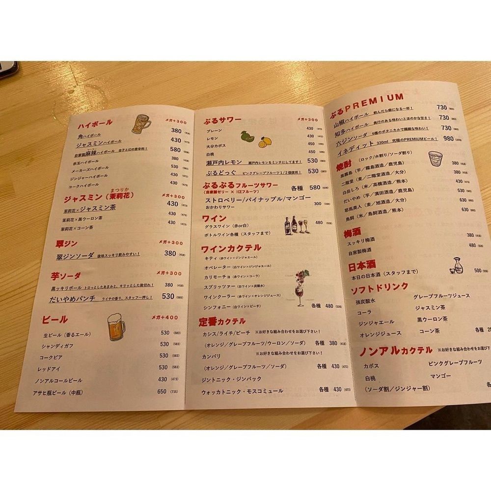 おでかけ探検部さんが投稿した福岡はるまき ぶるに関する口コミの画像