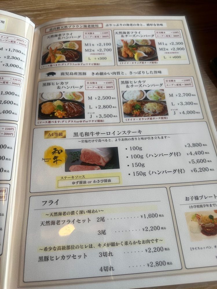 ten_ten602の福岡グルメさんが投稿したロータリー（ROTARY）に関する口コミの画像