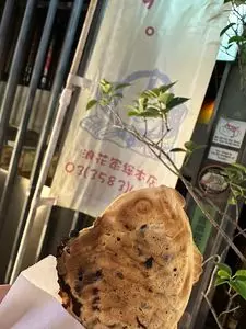 浪花家総本店（なにわやそうほんてん）