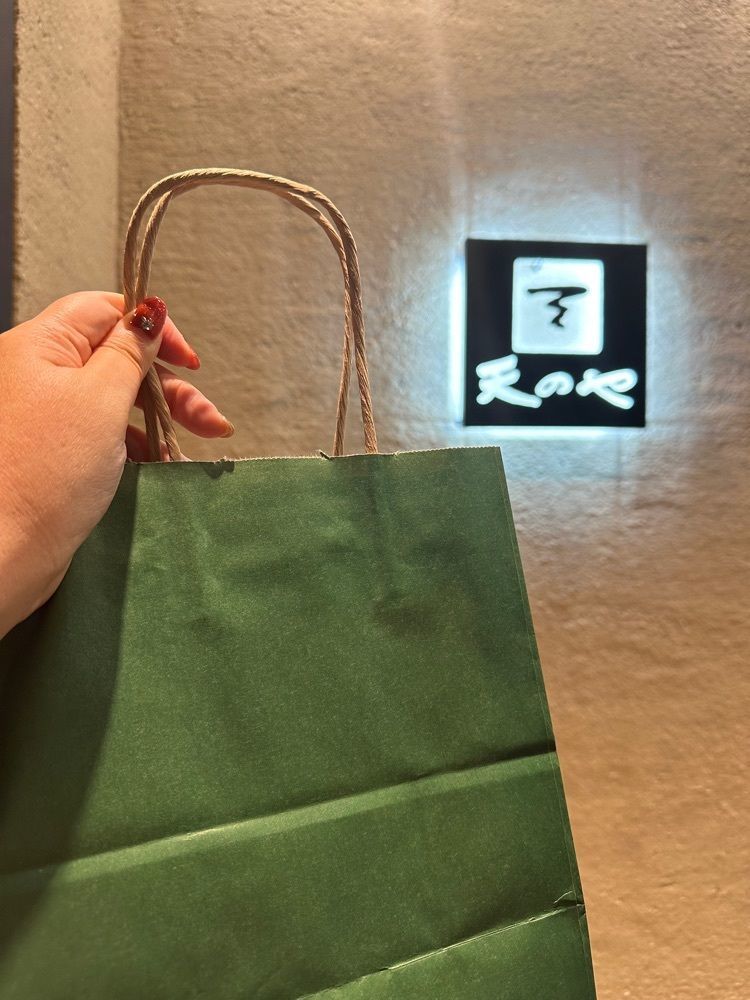 あんよさんが投稿した天のや（AMANOYA）に関する口コミの画像
