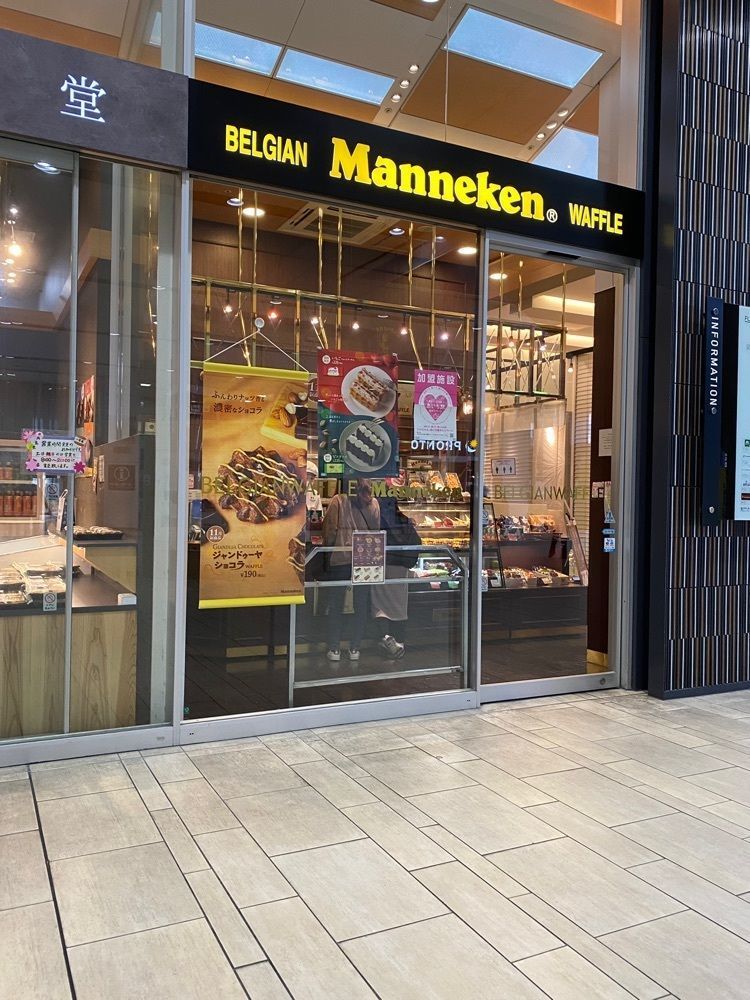 鉄道王さんが投稿したマネケン アスティ一宮店（Manneken）に関する口コミの画像