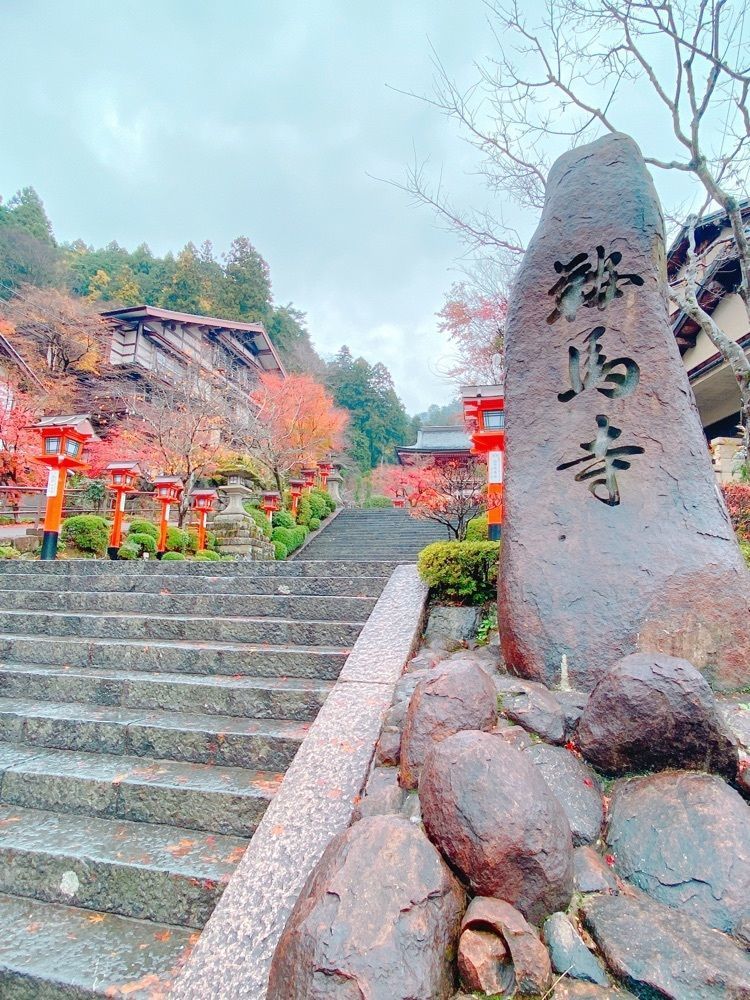 鉄道こまちさんが投稿した鞍馬寺の紅葉に関する口コミの画像