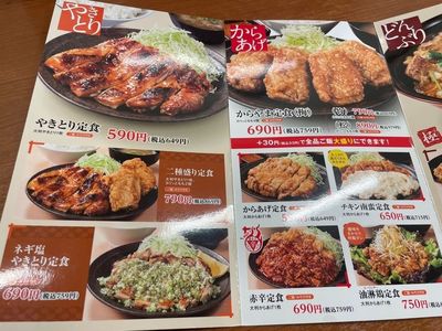 施設画像