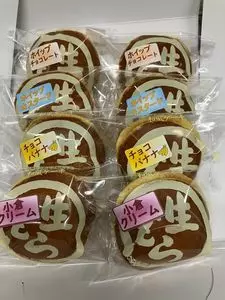金精軒ほそ坊