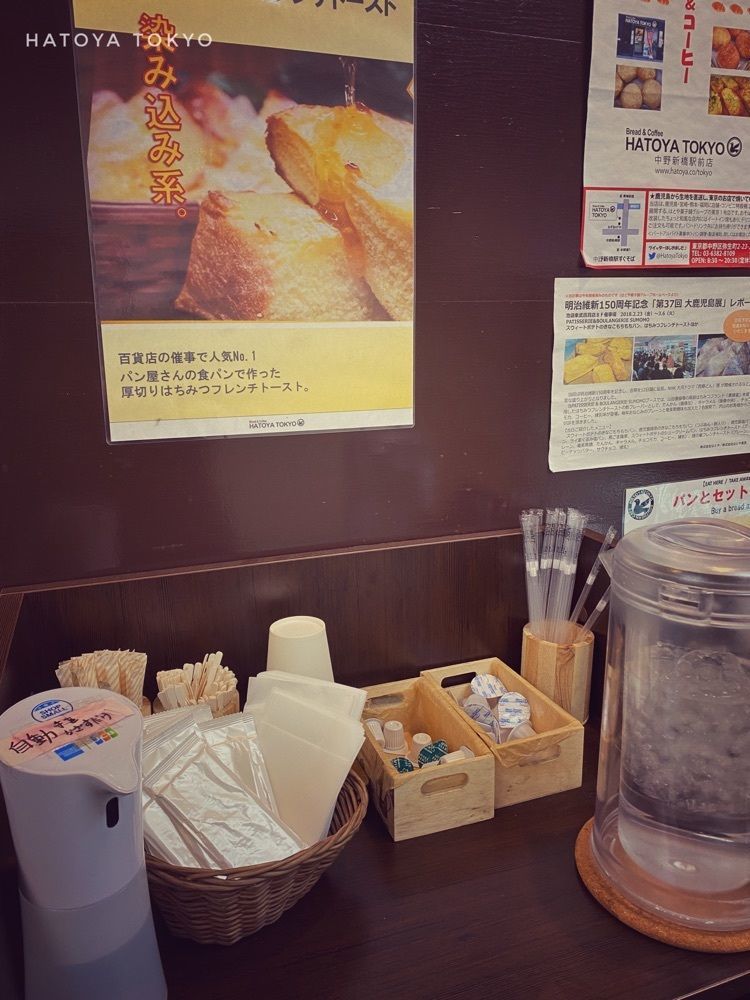 ajisaiさんが投稿したハトヤ トウキョウ 中野新橋駅前店（HATOYA TOKYO）に関する口コミの画像